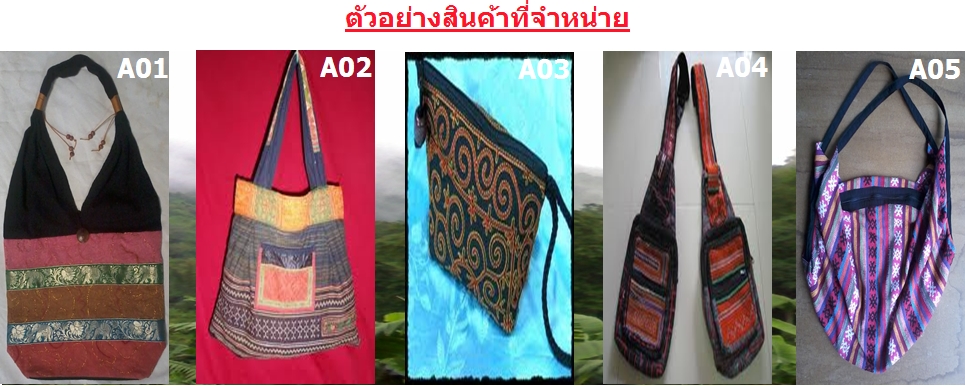 รับสั่งซื้อสินค้าตามตัวอย่าง  จำนวนสินค้าสั่งซื้อไม่น้อนกว่า  24 ใบ