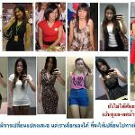 FUCO - ฟูก้ (พุงหาย แขนลด ขาเล็ก)