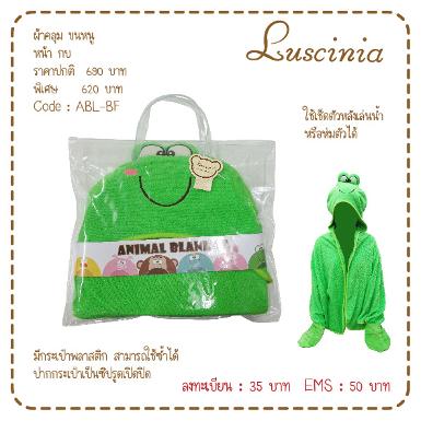  ผ้าคลุมผ้าขนหนู 30”X65“ 