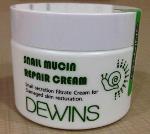 DEWINS SNAIL MUCIN REPAIR CREAM ครีมหอยทากยอดฮิตของสาวๆเกาหลี