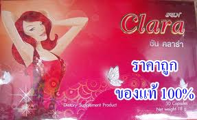 SUN Clara ซัน คลาร่า ผลิตภัณฑ์เพื่อคุณผู้หญิงโดยเฉพาะ