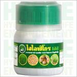 ไฮโกร เอส ไฮโกร แอล 1000 ml