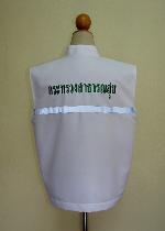 เสื้อกั๊กกระทรวงสาธารณสุขพยาบาล