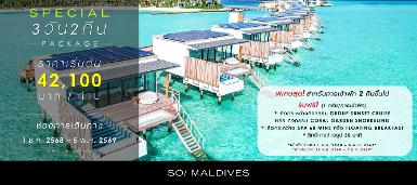 SO/ MALDIVES