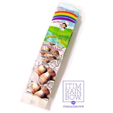 Rainbow Ice-Cream รสเผือก