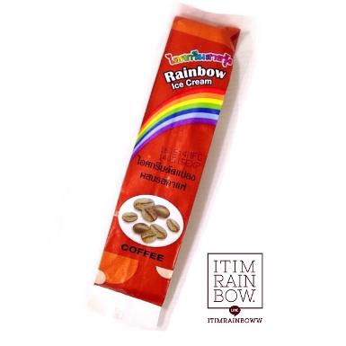Rainbow Ice-Cream รสกาแฟ