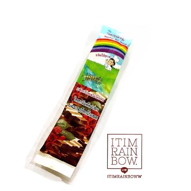 Rainbow Ice-Cream รสช็อคโกแลต