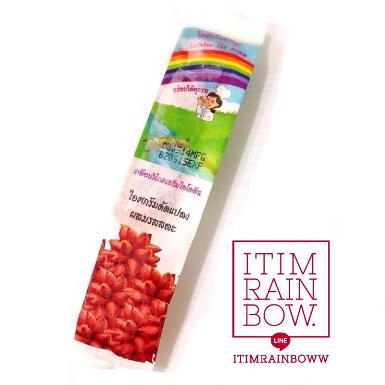 Rainbow Ice-Cream รสสละ