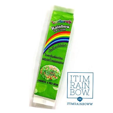 Rainbow Ice-Cream รสลอดช่องถั่วแดง