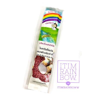 Rainbow Ice-Cream รสข้าวเหนียวดำเผือก