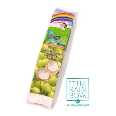 Rainbow Ice-Cream รสมะพร้าว