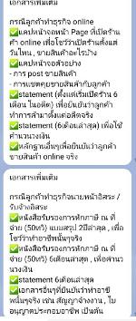 บัตรเงินสด สมัครสินเชื่อแอพ  scb easy speedy Cash