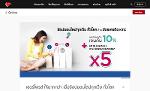 SHOPBACK สินค้า และบริการทั่วโลก